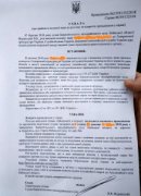 乌克兰弥补了比特币的公民 - 为“品德补偿”