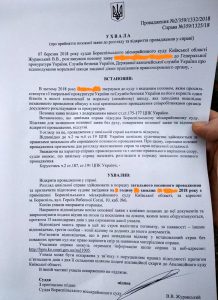 Ukraine to Pay a Citizen in Bitcoin - for ”Moral Damages”